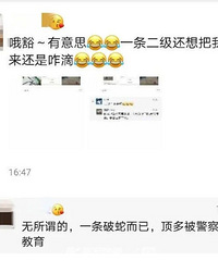 �㽭�����賿���߱�ҧ����������ͷ������Ȧ����������ˡ�