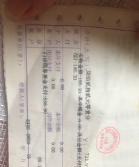 ֻҪ���㣬�ٳ�Ҳ����+�������ռǡ�