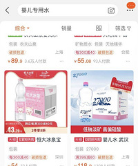 ���۵ı�����С�ȵ�Ӥ��ˮ��Ӥ��ˮ����ͨˮ��Щ��