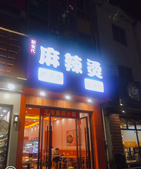 һ��������������20ԪҪ�ģ���ҵ����ζŨ��