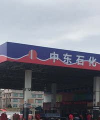 ���۸��᡿���ڵ�˽�˼���վ����û�пӣ�