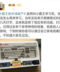 ү���!������Ϸ��û��!һ���˵Ļ��䱻�����Ʋ�������