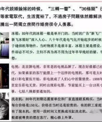 ��Ǩ��70-90��������ڵĽ���˵�