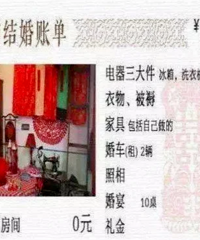 ��Ǩ��70-90��������ڵĽ���˵�