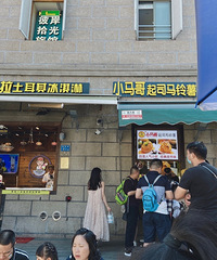 ��ѯ���黹δ������������Զ����£�