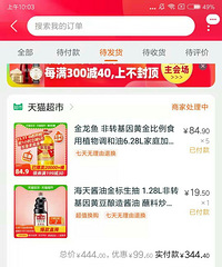 ˫ʮһ����Ʒ��ı��˵��ң������û�ڻ��أ�