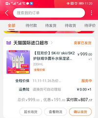 ��˫ʮһ��ʲô��������ҵ�˫11ûʲô�����