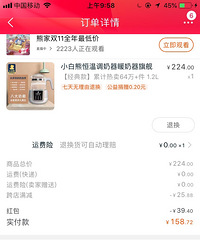 ���Ϊ�޴��Ѫ+�������������ɶ��