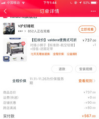 ���Ϊ�޴��Ѫ2+�������������ɶ��