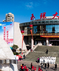 ��һ�����Ӿ����񻷣���Ͱ���͵��񻷴��Ժ