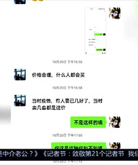 Ů�ӽ��ۼ�ʮ��������û�뵽��Ҿ��ǡ�