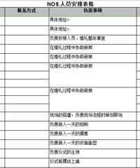 10������ﱸ�������֣������Ч����