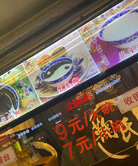 �㽭�˵��人��ʳ��ƪ-����֥���