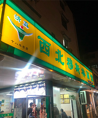 ���ſڹ����������꣬ϲ���Ե�����