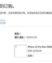 iphone12promax