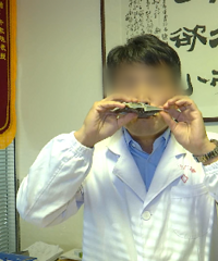 39�곤ɳŮ�ӱ��ж�̥����ҩ��������������ҩ��ҽ��Ϊ֤��׾�