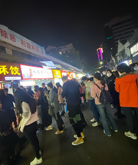 �㽭�˵��人��ʳ��ƪ-�����ֽ�