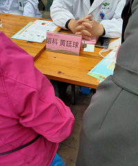 ��ҽ���磬�������ϰ��ն�ϲ��������