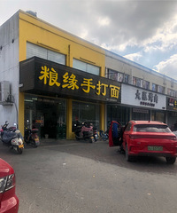 С����ʹ��泩������ҵ��ζ���ܺ�