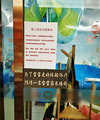 ��ʹ���㽭һ����ĸӤ����ˮ��3�������˷���