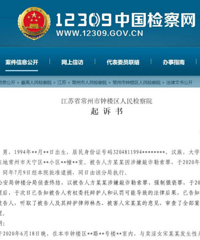 ������潺���������֤������Ů��ҪǮ��