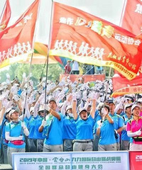 ��̨ɽ�羰���ٻ����ɽ������Ŀ�ĵؽ���