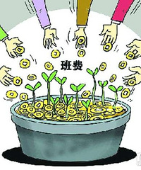 ���۸��᡿����ÿѧ�ڵİ��Ҫ���˰����ϣ���Ҿ��ö���