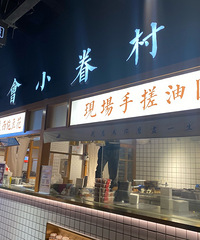 ����ͦ�۷����ϲˣ�̨��ζ�Ķ�����������