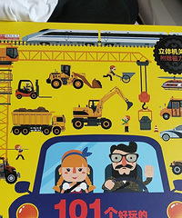 101�ֽ�ͨ�����飫�������������ɶ��