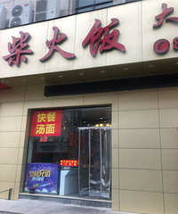 �Ƚ�ϲ������ҵ�İ�ˮ�󶹸��������