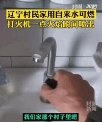 ����һ��������ˮ�ܵ�ȼ�����ϵ��������