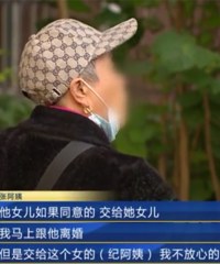 79�����ˡ����顱����Ҫ��顭���ȴ������һŮ�Ӽ���