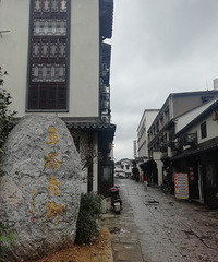 ���߲����Ž֡���ɽ��������