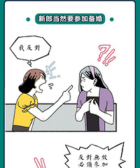 ����ʱ�������Ϲ��л������뱸�����ҼҾ�һ˦���ƹ�