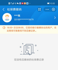 ũҽ�����ֻ��ɷ�ʱ������������������ȥ���й�̨