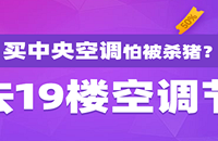 19¥��������յ���ˮ�����/װ������Ż�