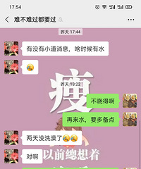 ���۸��᡿ͣˮզ�죬�㶼��ʲô��ˮ��