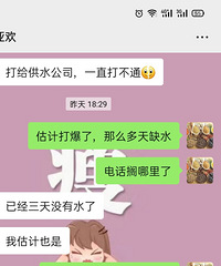 ���۸��᡿ͣˮզ�죬�㶼��ʲô��ˮ��