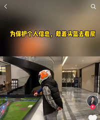 ���Ӵ���ͷ����������¥��8����Ƶ�贫�����ѻ���