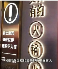 ����������Ի������������Ů�鱻������֮���⣡