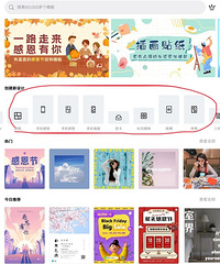 ��8��APP���õ����ƣ���Բ��ı���ȫ���̣�