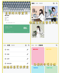 ��8��APP���õ����ƣ���Բ��ı���ȫ���̣�