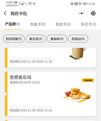 ޶��������������ѵ����ּ�������ȱ���һ��һ