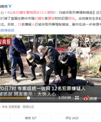 ���ϼҲμӻ��񣬽���ʱ����ſ�˸���ؤ����Ǯ����