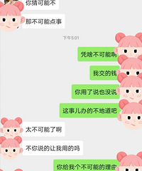 ��ü�����ǰ�������ҽ��Ķ������˺����εĻ�ɴ��