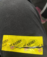 ���ƣ���ʿ���ô�̥ҩ���и�����