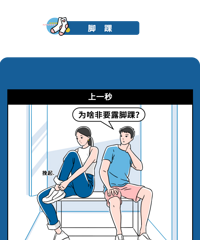 ��������Ϣ���Ի�����Ϊ���ͣ�Ů������˼�к�����