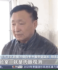 ������ˮ��ȼ������û����������˱�������