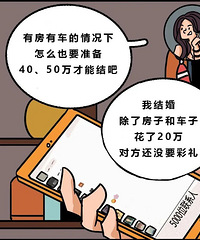 ���ڵ������ˣ��ж���Ǯ�Ÿҽ�飿