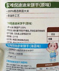 ���������ϲ���Ķ�ͯ��ʳ-����ƪ